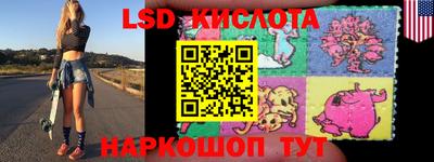 спайс Лесосибирск