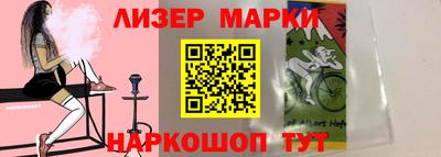 ешки Ливны