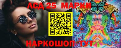 прущие крисы Ликино-Дулёво