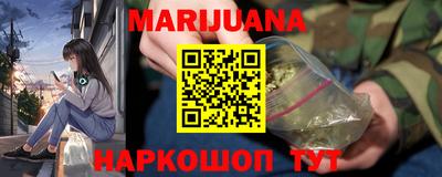 спайс Лесосибирск