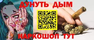 спайс Лесосибирск