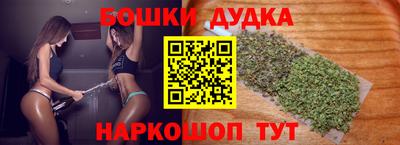 спайс Лесосибирск