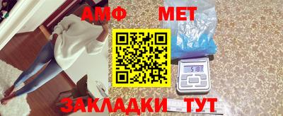 спайс Лесосибирск