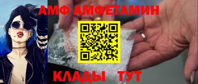 прущие крисы Ликино-Дулёво
