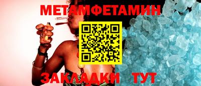 спайс Лесосибирск