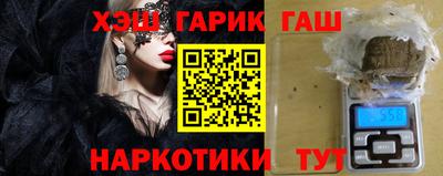 спайс Лесосибирск