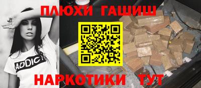ешки Ливны