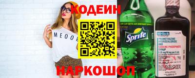 спайс Лесосибирск