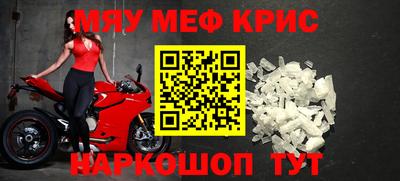 прущие крисы Ликино-Дулёво