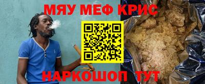 ешки Ливны
