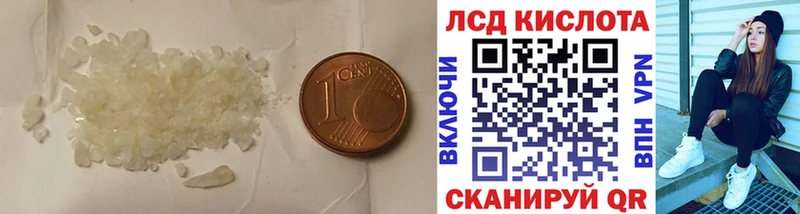 купить закладку  Гусев  ЛСД экстази ecstasy 