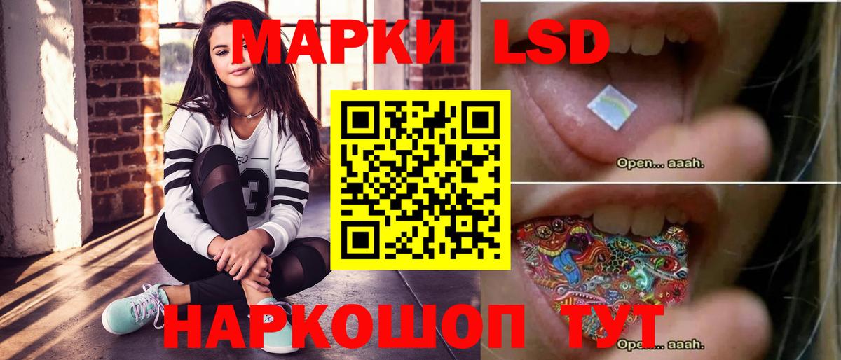LSD-25 экстази кислота  LSD-25 экстази ecstasy  Вход с VPN  Гусев 