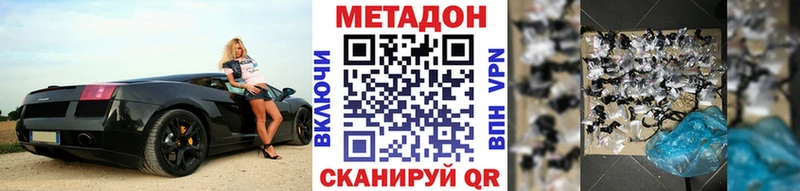МЕТАДОН мёд  цена   Гусев 