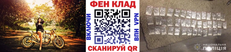 OMG как зайти  Гусев  Первитин пудра 