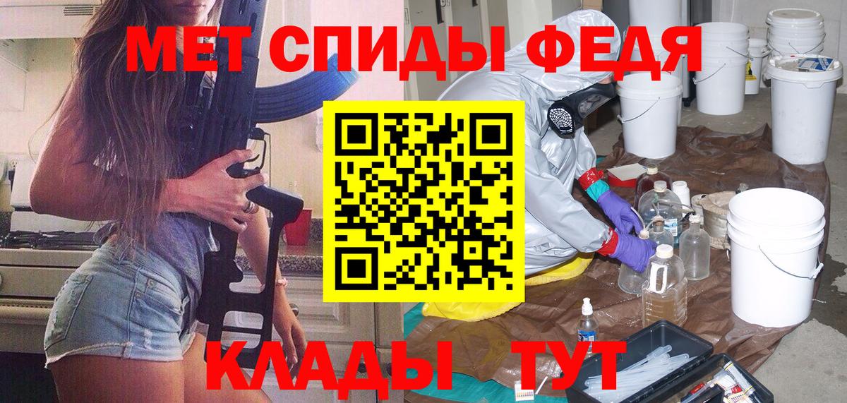 Метамфетамин Methamphetamine Гусев