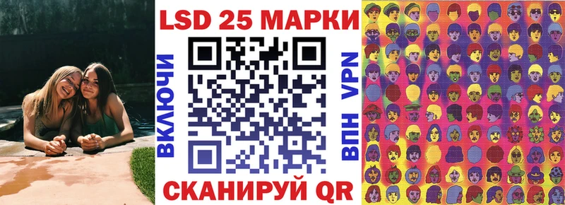 ОМГ ОМГ зеркало магазин продажи Гусев Марки N-bome 1,5мг