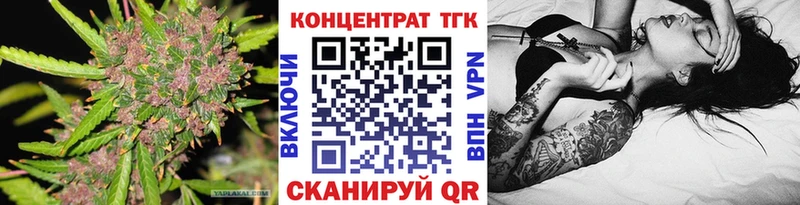 хочу наркоту Гусев ТГК концентрат