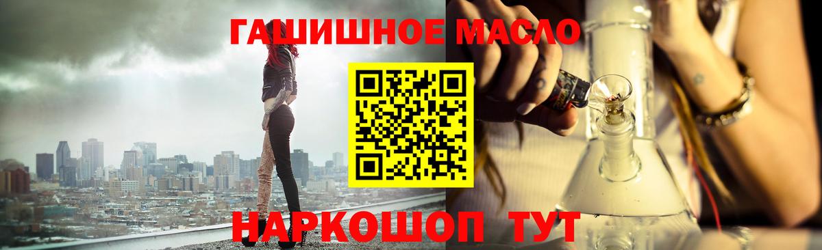 Гусев  Дистиллят ТГК концентрат  Вход с VPN 