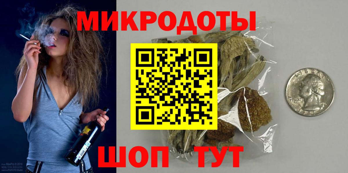 купить наркотики цена  Вход с VPN  Псилоцибиновые грибы мицелий  Гусев  Галлюциногенные грибы Psilocybine cubensis 