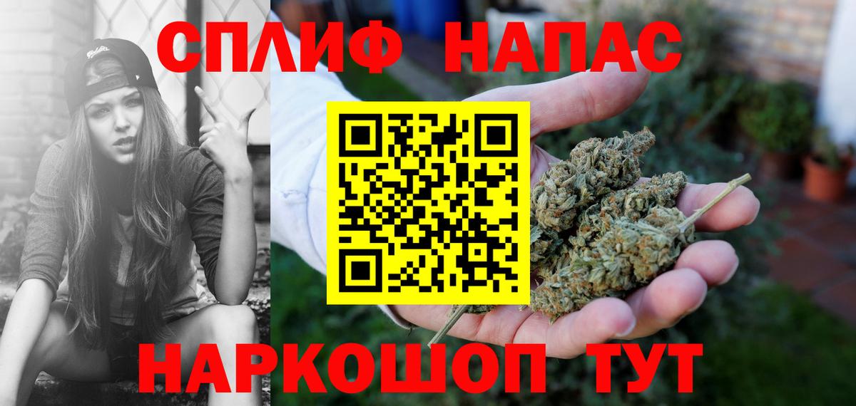 Гусев  Марихуана индика  Марихуана AK-47  МАРИХУАНА SATIVA & INDICA  Вход с VPN 